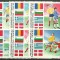 1990 - Preliminariile Campionatului Mondial de fotbal, serie neuzata