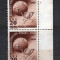 ROMANIA 1949 - ANIVERSARE UPU. TIMBRE NESTAMPILATE, C39