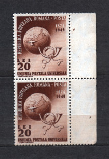 ROMANIA 1949 - ANIVERSARE UPU. TIMBRE NESTAMPILATE, C39