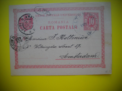 HOPCT 410 D CARTA POSTALA UPU - CIRCULATA OLTENITA-AMSTERDAM 1900 foto