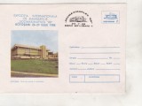 Bnk fil Intreg postal Socmaximafilex `88 Botosani - stampila ocazionala, Romania de la 1950