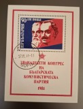 Bulgaria stampilat 1981 - Michel Bloc 110