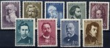 Romania MNH 1960 - Aniversari Culturale - LP 504