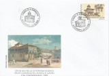 |Romania, LP 1494/1999, 275 de ani de la ctitorirea Manastirii Stavropoleus, FDC