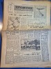Ziarul sportul popular 5 iulie 1967 - achipa de fotbal ASA targu mures, ciclism cupa orasului bucuresti