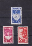 ROMANIA 1942 - UN AN BUCOVINA - MNH - LP 148 I,MNH.