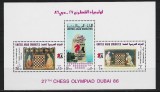 EMIRATELE ARABE UNITE 1986 SAH