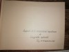 RAR =ALBUM FOTO = PRIMUL SIMPOZION REPUBLICAN DE GEOGRAFIE APLICATA - CLUJ 1966