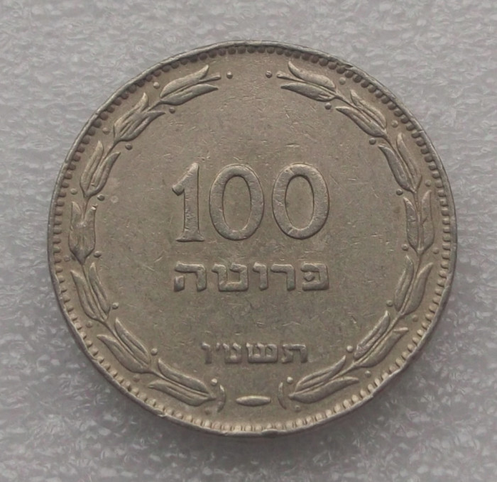 G5. ISRAEL 100 Pruta **