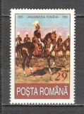 Romania.1993 100 ani Jandarmeria DR.608, Nestampilat