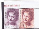 OAMENI CELEBRI I,SOFIA OGREZEANU, VAL 1 LEU CU VINIETA ,2018,MNH,ROMANIA, Nestampilat