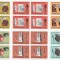 |Romania, LP 908/1976, Arheologie daco-romana, bloc 4,MNH