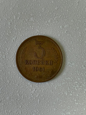 Moneda 3 COPEICI - kopecks - kopeika - kopeks - kopeici - 1961 - Rusia - (332) foto