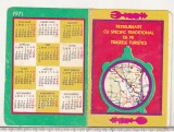 bnk cld Calendar de buzunar 1971 - Restaurante cu specific traditional