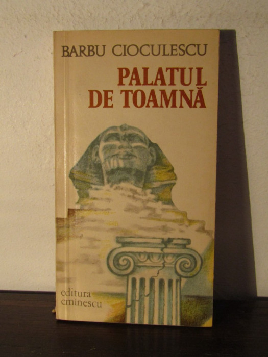 PALATUL DE TOAMNA -BARBU CIOCULESCU
