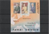 CEPT femei celebre ,Moldova.