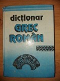 Dictionar Grec-Roman Lambros Petinis, Vox, 1995, 439 pagini, Limba Greaca Veche si Romana