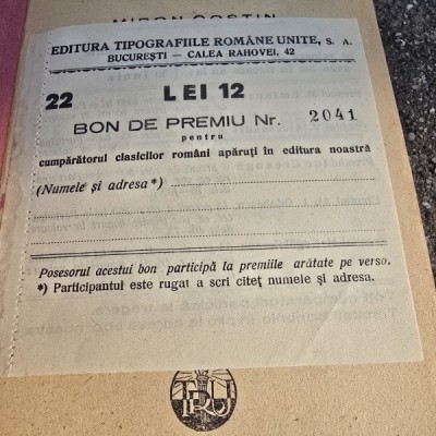 Bon de premiu nr.2041 foto