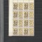 ZIUA MARCII POSTALE ROMANESTI ( LP 970 a ) 1978 OBLITERATA BLOC DE 8