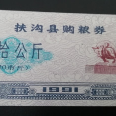 M1 - Bancnota foarte veche - China - bon orez - 10 - 1981