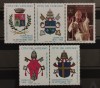 BC227, Vatican 1997, serie insemne heraldice, Nestampilat
