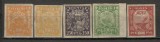 Rusia.1921 Eliberarea muncii hartie subtire MU.4