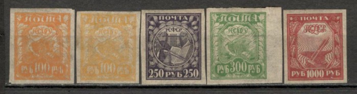 Rusia.1921 Eliberarea muncii hartie subtire MU.4