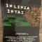 In linia intai. dialoguri cu Horia Bernea etc. - Ion Mihai Ionescu AUTOGRAF