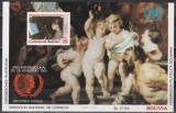 Bolivia 1985 - Anul Internațional al Tineretului, Colita NDT, Cota 50 Euro, MNH, Nestampilat