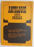 Antologie lirica greaca