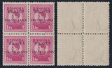 1944 ROMANIA Emisiunea locala Tg Mures timbru rar 1 leu fiscal-postal in bloc de 4 MNH cu sursarj original, Istorie, Nestampilat