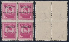 1944 ROMANIA Emisiunea locala Tg Mures timbru rar 1 leu fiscal-postal in bloc de 4 MNH cu sursarj original