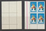ROMANIA 1982 CEC timbru 2 lei bloc de 4 eroare de culoare cu acoperis galben in loc de portocaliu, MNH