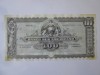 Rară! Bancnotă Ecuador 100 Sucres 1920 aUNC - Numismatică America