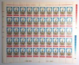 Cumpara ieftin ✅ RO 1979 LP 979 , " Congresul Mondial al Petrolului Bucuresti " serie in coli de 50 de marci , MNH