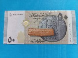 Siria 50 Pounds 2021, Necirculata - Seria S/02 - 0276216