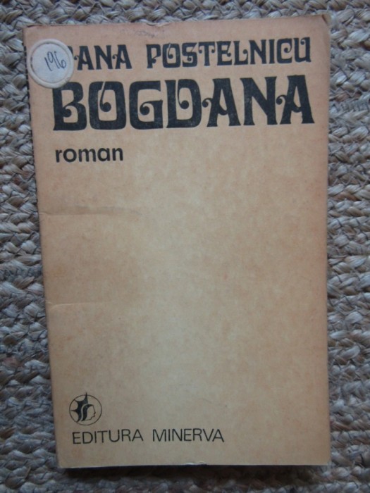 IOANA POSTELNICU - BOGDANA