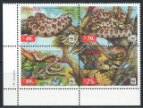 Ucraina 2002 Mi 502/05 block MNH - WWF: Sarpele leopard 27-3