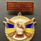 Insigna UTC Distins cu diploma de onoare a CC al UTC