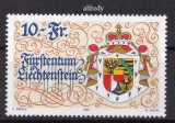 LIECHTENSTEIN 1996, Heraldica, Aniversari, Constitutie, serie neuzata, MNH, Nestampilat