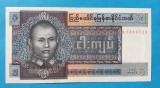 5 Kyats Burma - Bancnota SUPERBA -