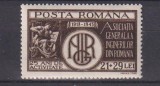 AGIR LP 157 MNH