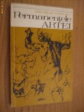 PERMANENTELE ARTEI - Gheorghe Ghitescu (autograf) Editura Meridiane, 1976, 175 p.+ ilustratii anexate