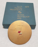 Medalie competitie sportiva internationala tarile socialiste Rusia Bulgaria DDR