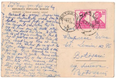 SV * Galati carte postala RPR Pionieri foto