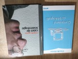 Cumpara ieftin Claudiu Groza - Computerul cu bibliografii (Editura Grinta, 2004) + Caiet de teatrologie - Meseria de teatrolog, II (Editura Tribuna, 2005)