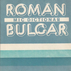 TIBERIU IOVAN - MIC DICTIONAR ROMAN - BULGAR