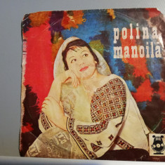 Polina Manoila - Raritate (EPC10187/Electrecord) - Vinil/format mic - 33 rpm/VG+