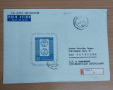 Romania 1970 - Plic circulat Centenarul marcii postale 1958