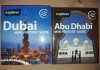Mini visitors` guide: Dubai, Abu Dhabi